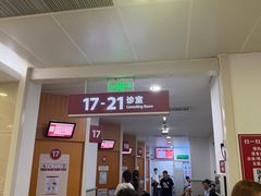 -复旦大学附属华山医院(总院)