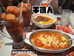 -文通冰室(东方宝泰店)