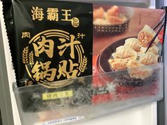 -永辉超市(翁梅地铁站店)