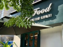 -The Good Place好地方·Brunch·coffee(国贸店)