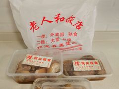 -老人和饭店(打浦路店)