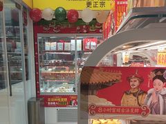 -味多美蛋糕(劲松京客隆店)