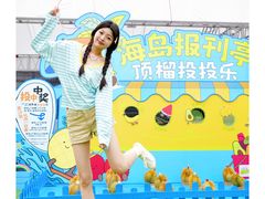 -坂田天虹