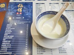 -仁信老铺(嘉信店)