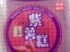 android_upload_pic-巴比馒头(莲花街店)