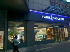 门面-巴黎贝甜(大兴大悦春风里店)