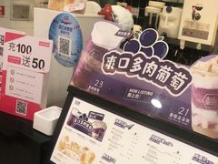 -桂桂茶(滨江百联店)