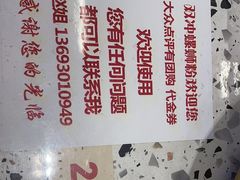 -雙冲柳州螺蛳粉&酸嘢&桂林米粉(簋街店)