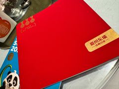 -眉州东坡(国贸店)