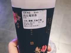 -厝内小眷村(淮安开元路店)