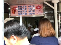 -新川饮食(新川小区店)