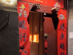 -SUSU·苏苏(四合院创始店)