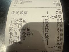 -新白鹿餐厅(爱琴海购物中心店)