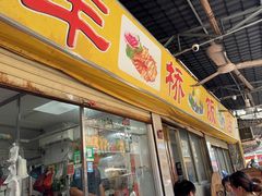 -羊桥饭店(江门紫沙路店)