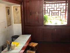 -郭师傅冰稀饭(人民路店)