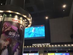 -CGV影城(黄河道ScreenX店)