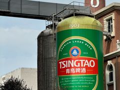 -青岛啤酒博物馆