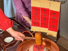 -杭州君悦酒店·湖滨28中餐厅