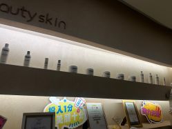 -Hi Beauty Skin 科技美肤中心