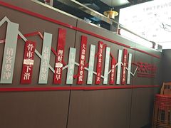 -三头牛·潮汕牛肉生蚝火锅 (夏湾店)