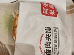 -阿香米线(凯德广场.1818店)