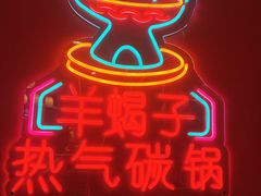 -龙虾当家·大排档(红谷滩五中店)