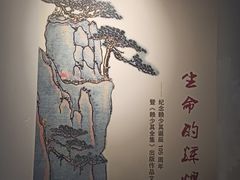 -广州人民艺术中心
