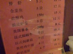 200912241048-斗牛士牛排餐厅(镇明店)