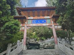 -白塔山公园