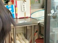 -阿婆油墩子(五里桥路188弄小区店)