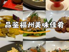 -宣和苑(华侨新村店)