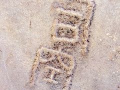 -茂陵博物馆