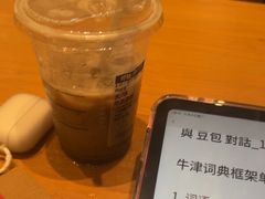 -星巴克(长沙友阿奥特莱斯店)