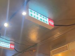 -李不管把把烧(合肥总店)