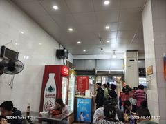 -易记皮肚面(明瓦廊店)