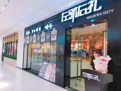 -万达广场(盐城盐都店)