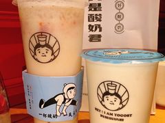 -我是酸奶君(壹方城店)