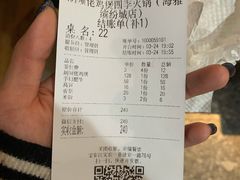 -凤兴鸡煲(宝安海雅店)