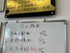 -侯哥面馆(瑞景店)