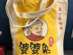 -鑫记婆婆兔·成都特产·兔头手撕兔(太古里店)