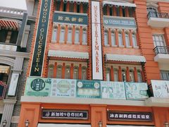 -奔跑吧乐园