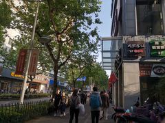 -九府羊·鲜羊火锅·烤串(新华路店)