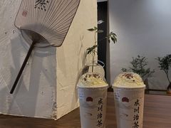 红酥手-成川茶店·潮汕工夫浓茶(万象店)