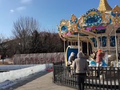 -沈阳奥体冰雪嘉年华