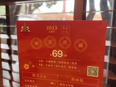 -小榄人家酒楼(民安店)