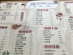 -嘎嘎鸭脑壳(金沙店)
