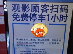 -星恒影城