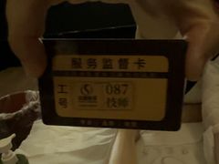 -华夏良子·足道SPA艾灸(金皇大厦店)