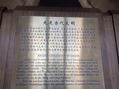 -旅顺博物馆