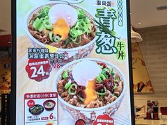 -食其家·牛丼咖喱(苏州印象城店)